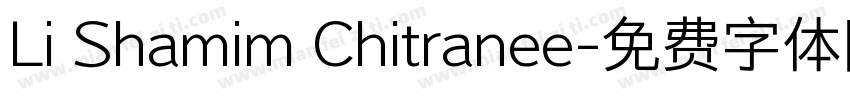 Li Shamim Chitranee字体转换